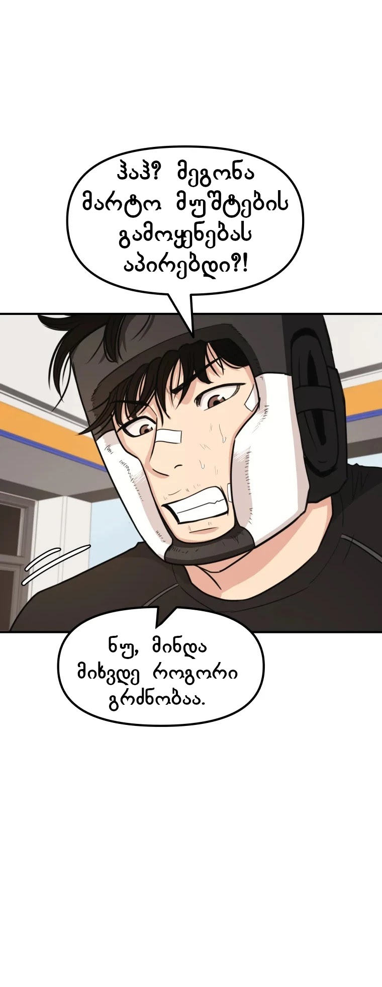 Page (11)